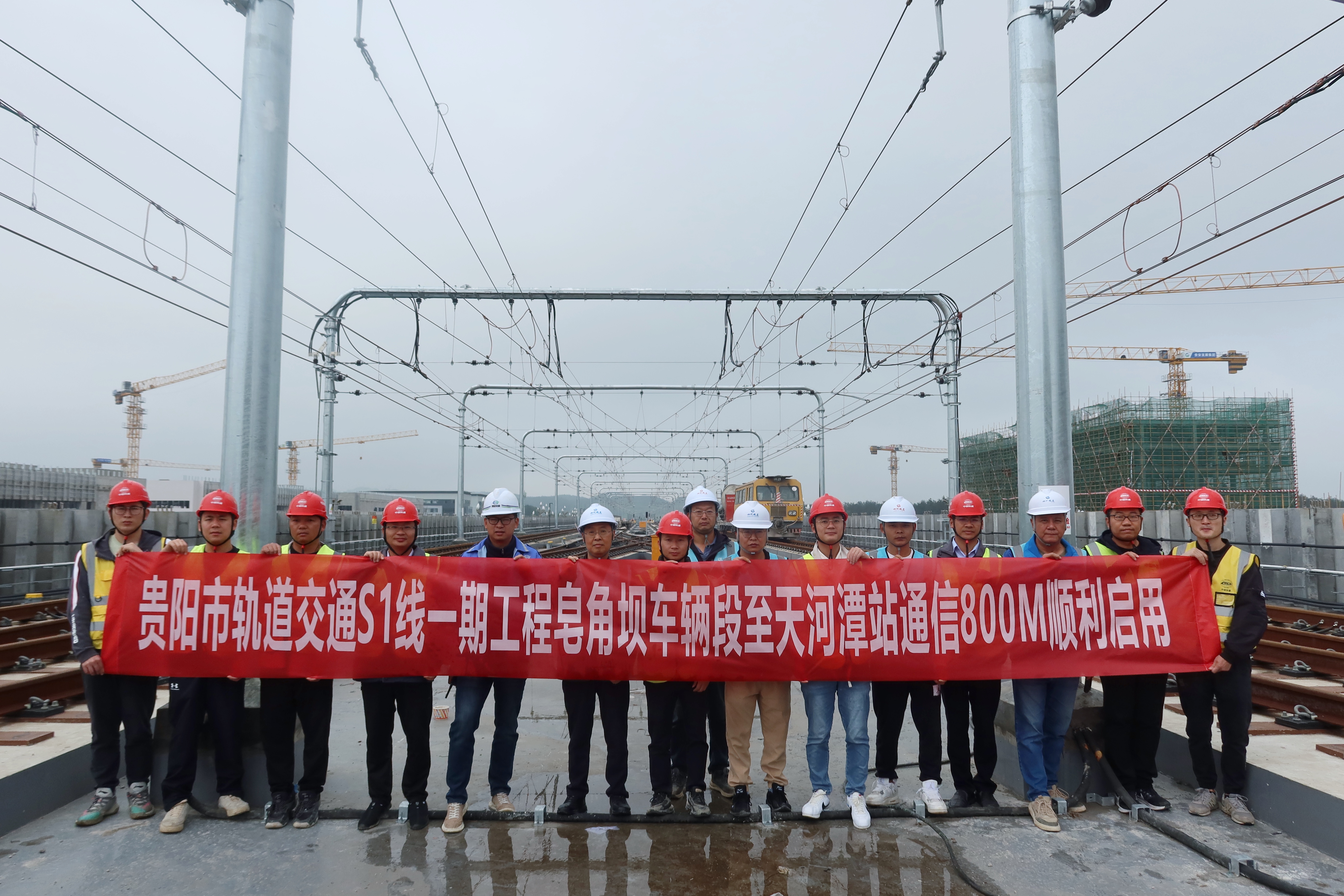 10.车辆段至天河潭通信800M顺利启用.JPG
